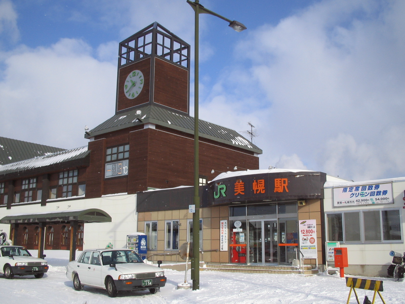 北永川駅