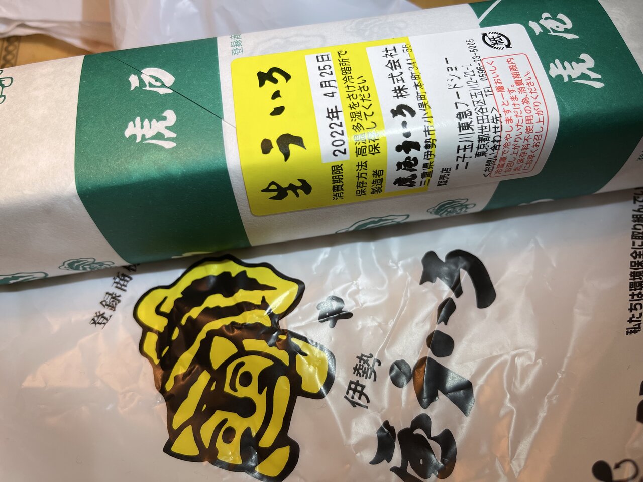 栗ういろ 虎屋ういろ 頂きました 世田谷自転車生活