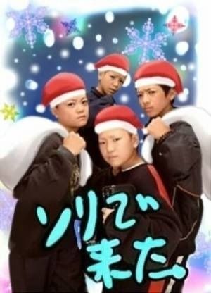 チャリで来た の改変まとめ画像 その1 21枚 じてそく チャリで来た の改変まとめ画像 その1 21枚 じてそく
