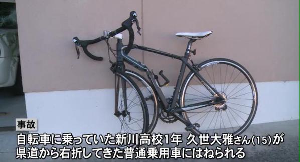にはねられ自転車女性死亡 富津の国道交差点