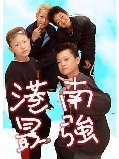 チャリで来た の改変まとめ画像 その1 21枚 じてそく チャリで来た の改変まとめ画像 その1 21枚 じてそく