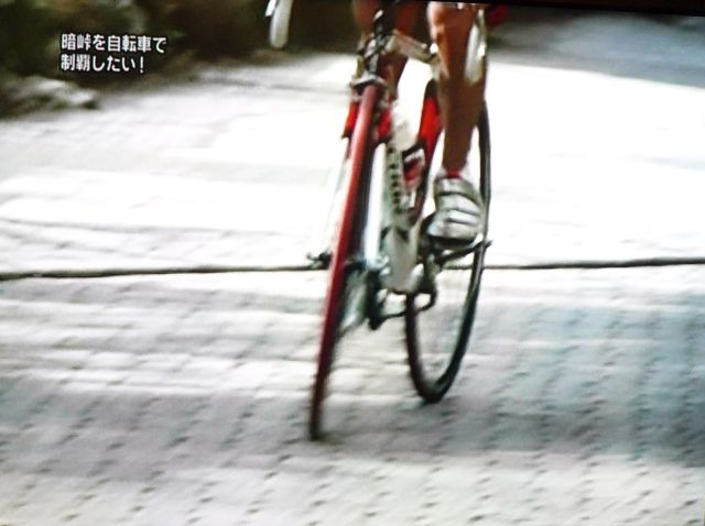 torrent 暗峠を自転車で制覇したい