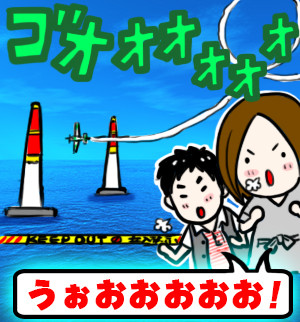 絵日記4