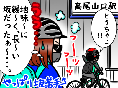 jitetabi19--2