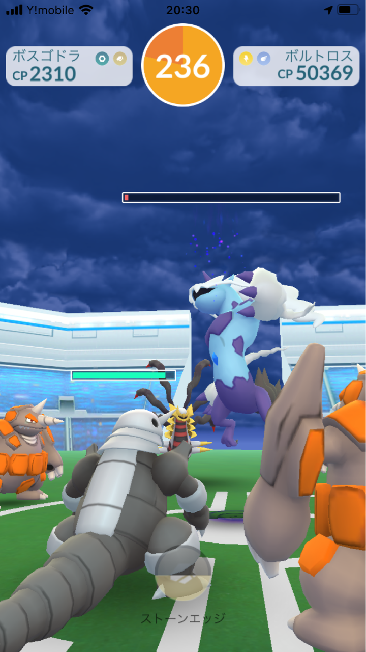 ボルトロスれいじゅうはgetできたのか ネオプレの熱狂的ファンですっ