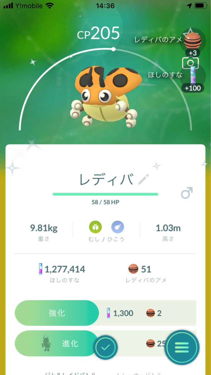 21年09月 ネオプレの熱狂的ファンですっ