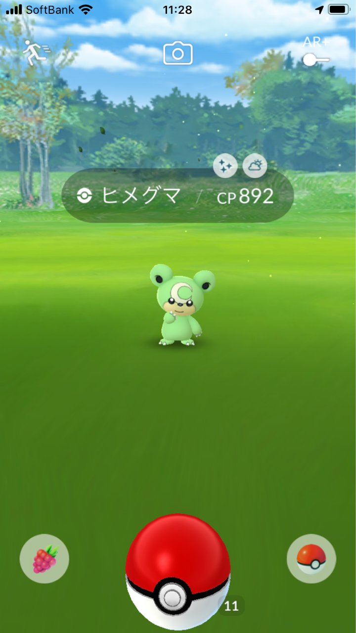 年11月11日 ネオプレの熱狂的ファンですっ 年11月11日 ネオプレの熱狂的ファンですっ