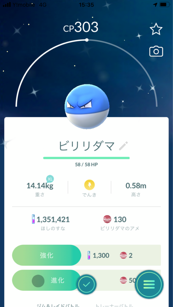 21年09月 ネオプレの熱狂的ファンですっ 21年09月 ネオプレの熱狂的ファンですっ