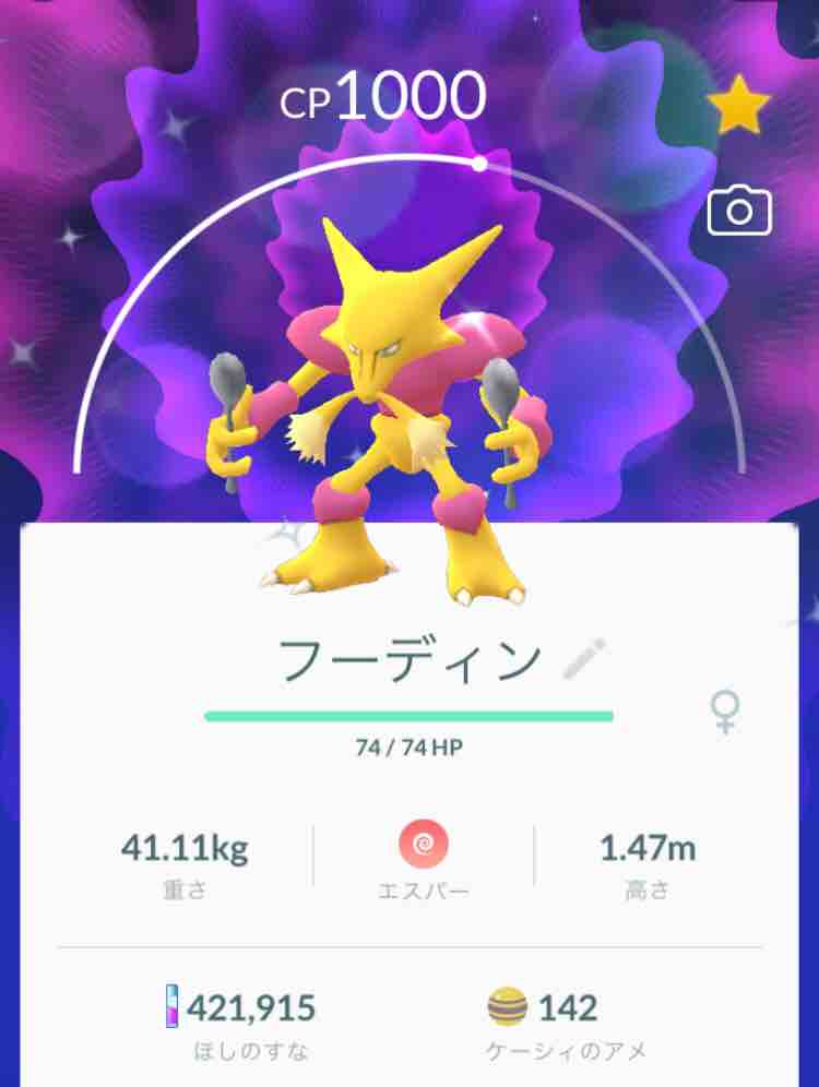 色違い ネオプレの熱狂的ファンですっ 色違い ネオプレの熱狂的ファンですっ