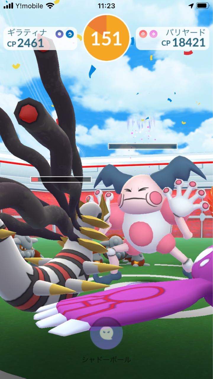 色違いポケモンget日記 バリヤード ネオプレの熱狂的ファンですっ