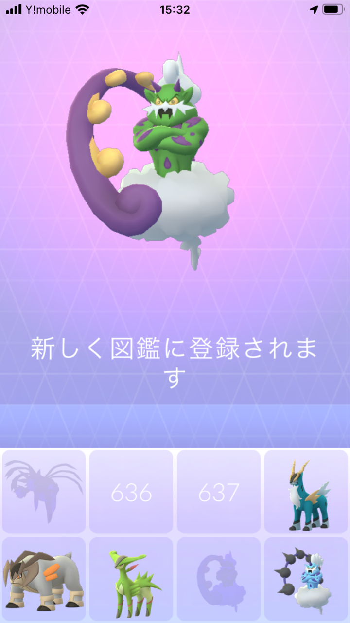 ポケットモンスター ネオプレの熱狂的ファンですっ ポケットモンスター ネオプレの熱狂的ファンですっ