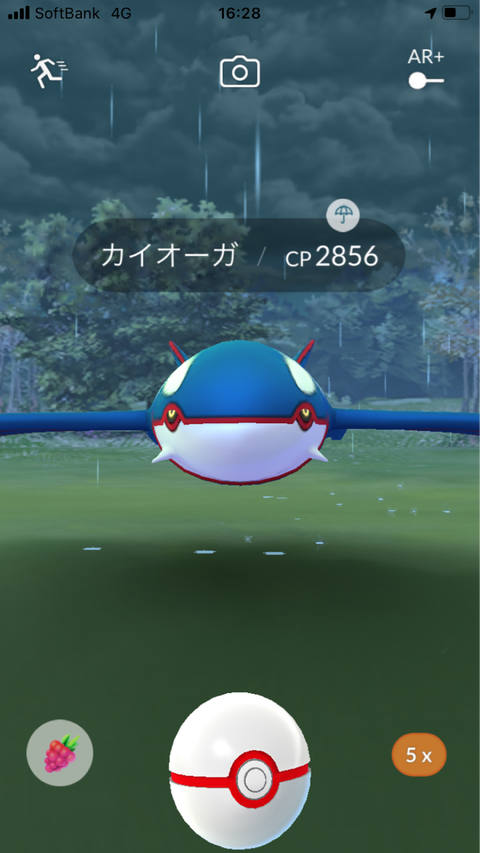 ポケモンgo Fest 無課金の場合 ネオプレの熱狂的ファンですっ ポケモンgo Fest 無課金の場合 ネオプレの熱狂的ファンですっ