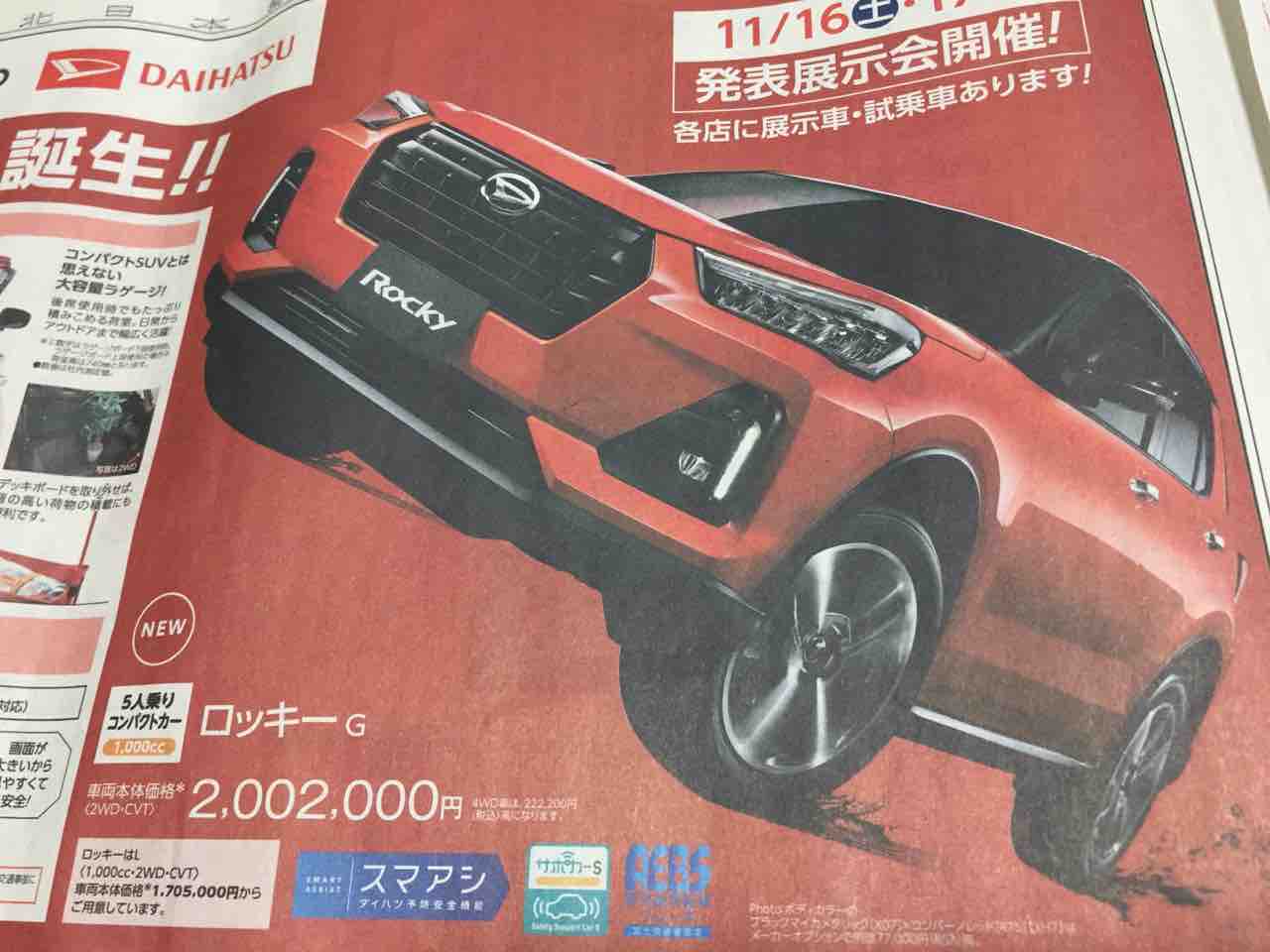 0万円くらいのsuv ネオプレの熱狂的ファンですっ