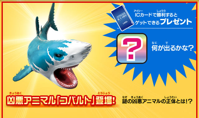 コバルトへ愛のムチ。 : ネオプレの熱狂的ファンですっ！！