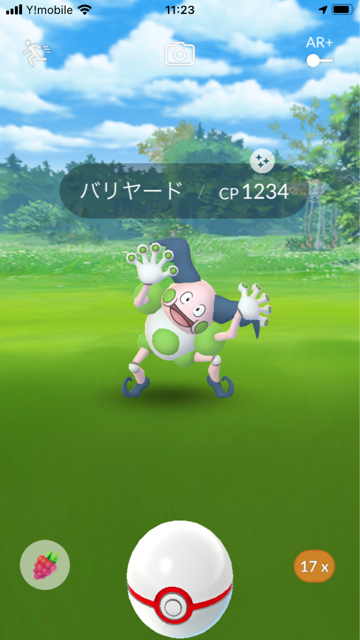 色違いポケモンget日記 バリヤード ネオプレの熱狂的ファンですっ 色違いポケモンget日記 バリヤード ネオプレの熱狂的ファンですっ