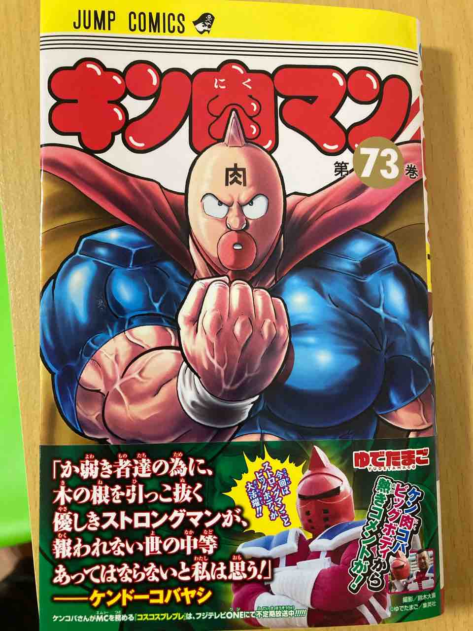 好きな漫画 ネオプレの熱狂的ファンですっ