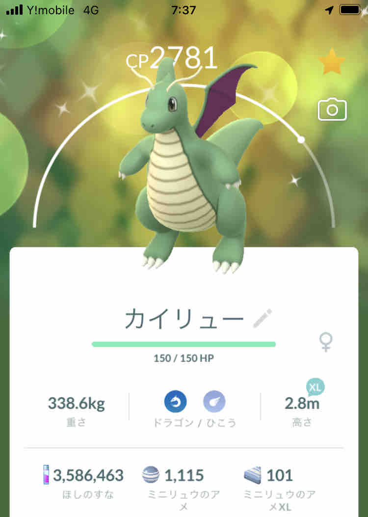 ポケットモンスター ネオプレの熱狂的ファンですっ ポケットモンスター ネオプレの熱狂的ファンですっ