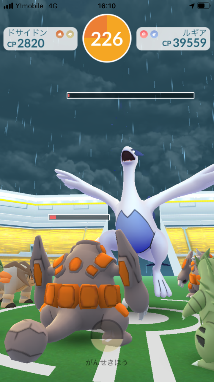 色違いポケモンget日記 ルギア ネオプレの熱狂的ファンですっ