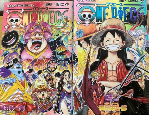 今月の新刊コミックス ついにワンピース100巻 ネオプレの熱狂的ファンですっ