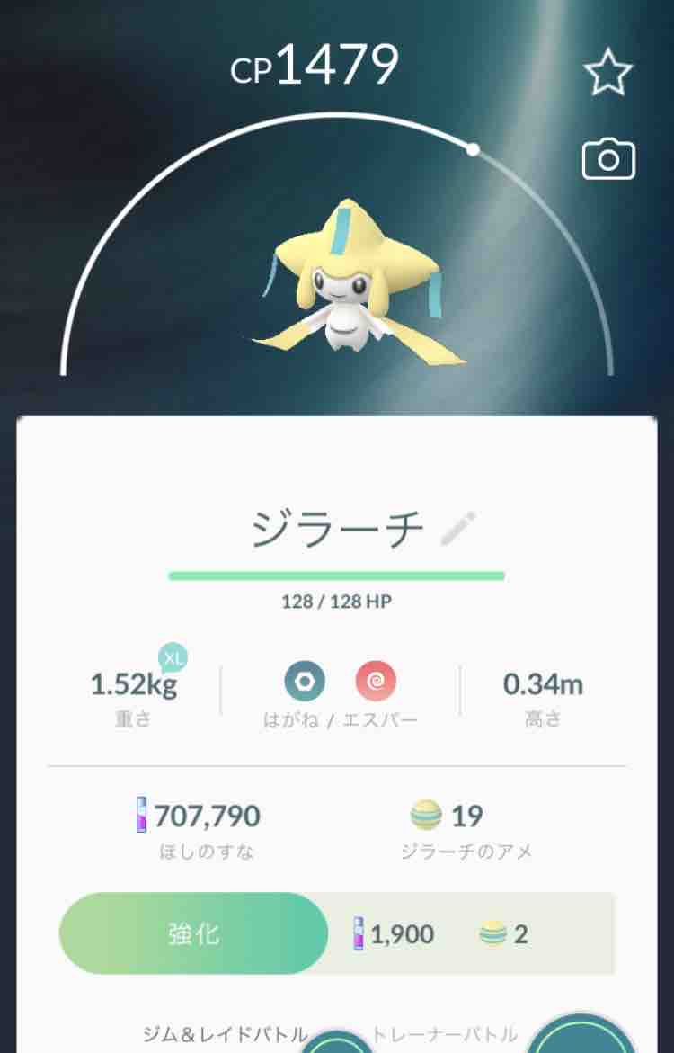 年07月09日 ネオプレの熱狂的ファンですっ