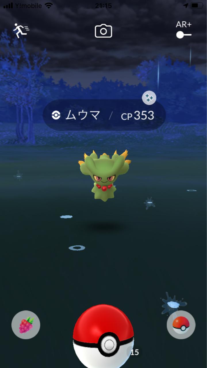 色違いポケモン ネオプレの熱狂的ファンですっ