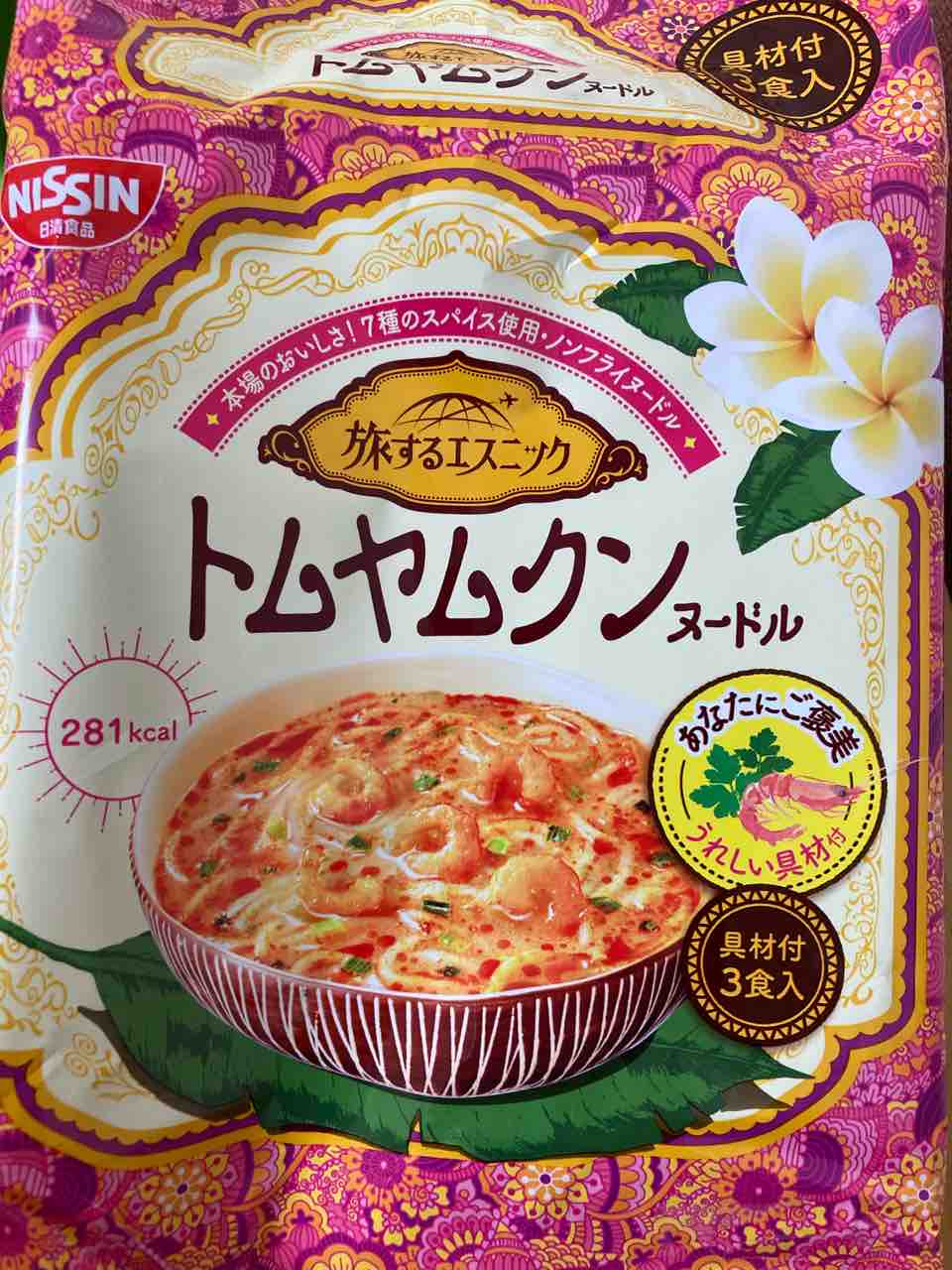 トムヤムクンヌードル ネオプレの熱狂的ファンですっ