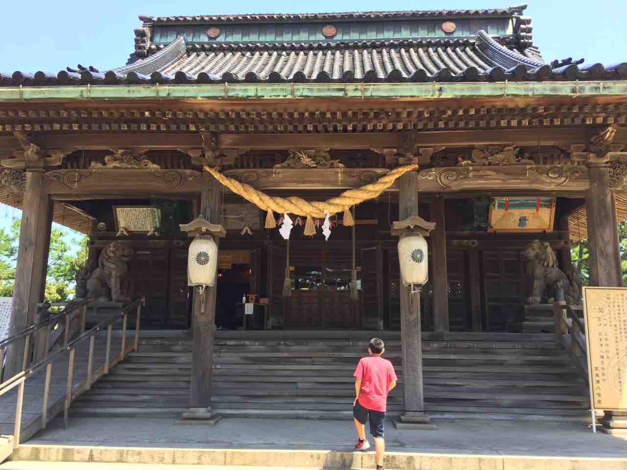 御朱印めぐり 富山県 射水市 ネオプレの熱狂的ファンですっ 御朱印めぐり 富山県 射水市 ネオプレの熱狂的ファンですっ