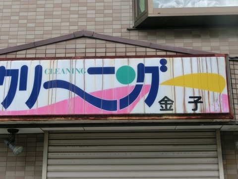 CIMG7546