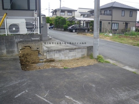 嵐山町むさし台3-8b