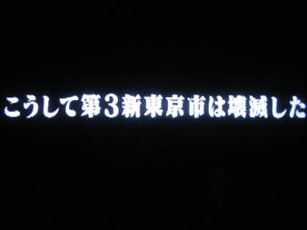 新世紀エヴァンゲリオン デジタルカードライブラリ 怠惰な観察の日々 新世紀エヴァンゲリオン デジタルカードライブラリ 怠惰な観察の日々