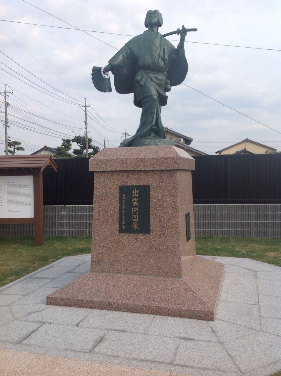 歌舞伎ファンの聖地 島根県出雲市 思いきって富山 雪と石と神様と