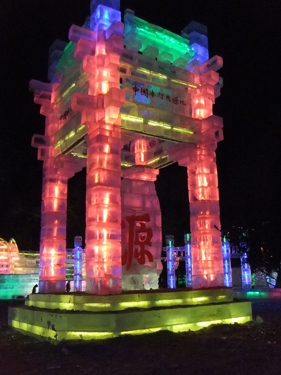 元祖氷祭りはこっち ハルビン 氷ライトアップ 気がつけば大連 元祖氷祭りはこっち ハルビン 氷ライトアップ 気がつけば大連