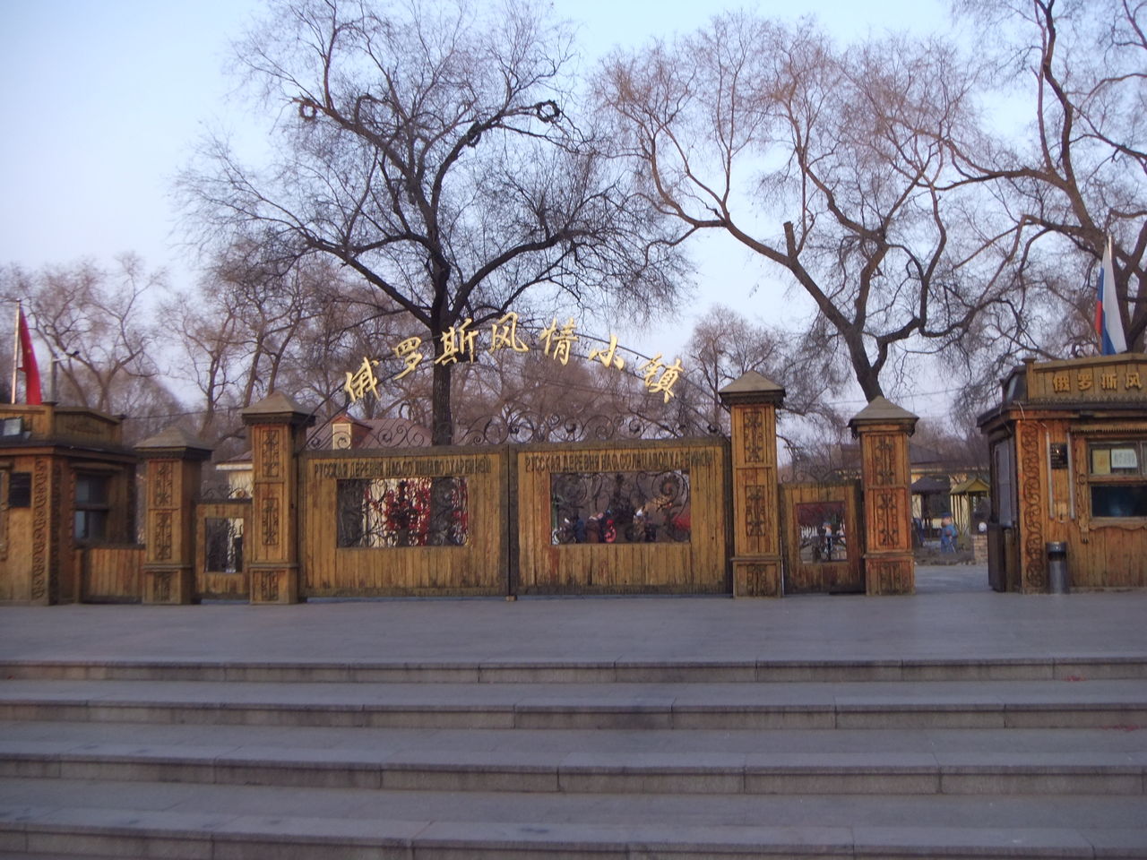 気分はロシア ハルビン ロシア風景小鎮 気がつけば大連