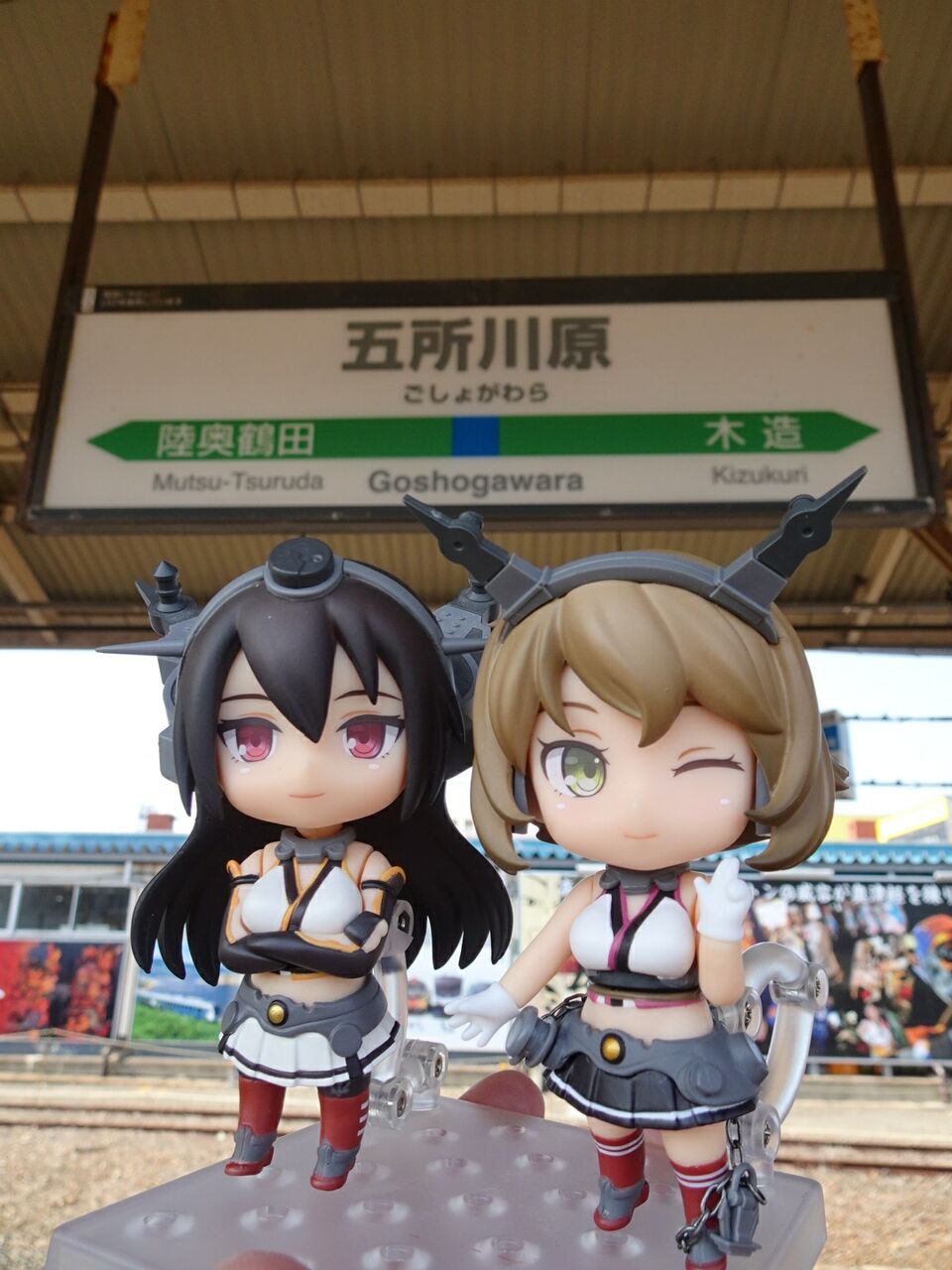 03 08 艦むすと行く東北乗り潰しの旅 五所川原駅 立佞武多の館編 横浜工廠の生産記録 旅の記録 03 08 艦むすと行く東北乗り潰しの旅 五所川原駅 立佞武多の館編 横浜工廠の生産記録 旅の記録