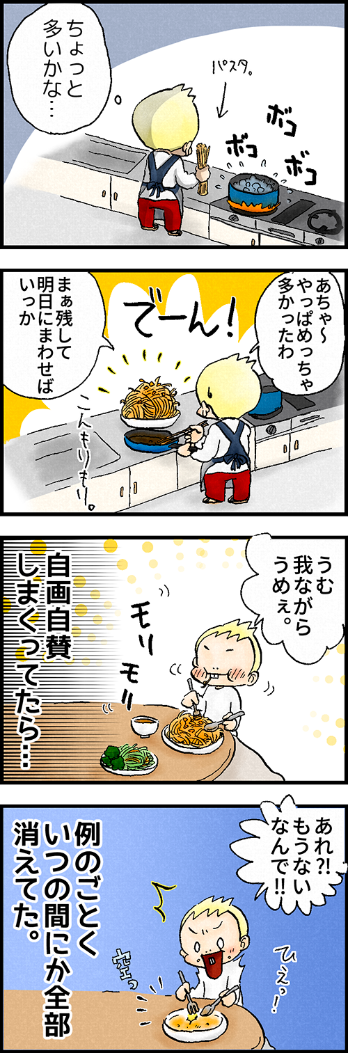 013