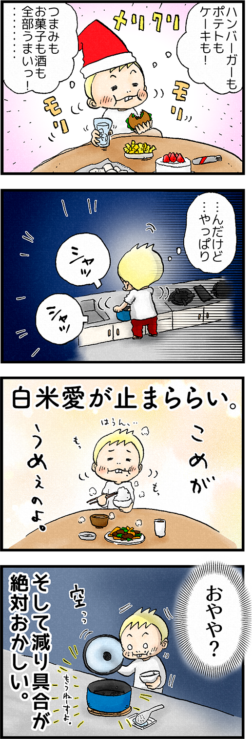011
