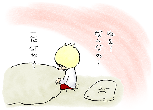 Pd207_3