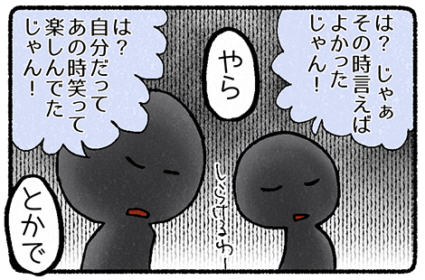 9-7_2