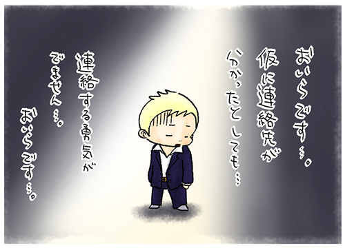 Pd207_4