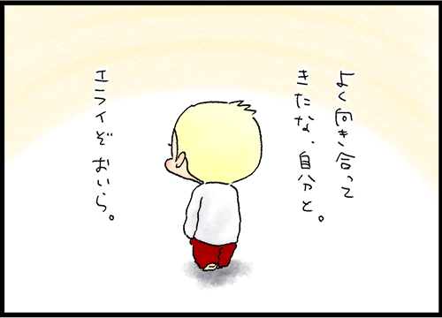 Pd206_8