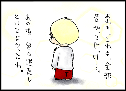 Pd306_1