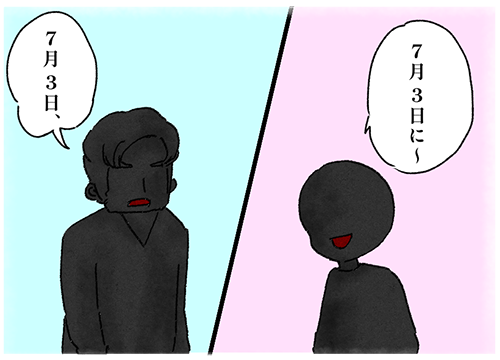 Pd207_2