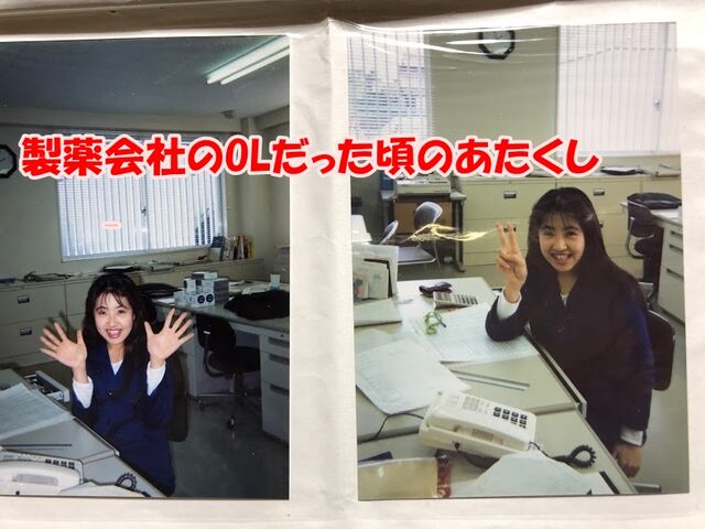若き日のあたくしとお部屋づくり ガオだらけな日々 若き日のあたくしとお部屋づくり ガオだらけな日々