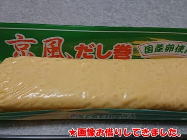 だしまき卵