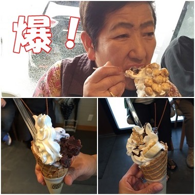 ソフト