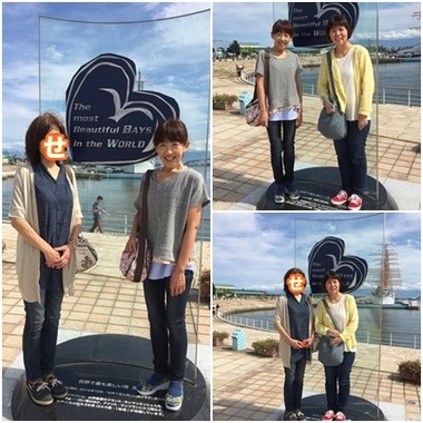 海王丸パーク