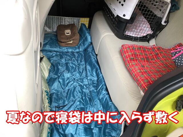 6年ぶりの車中泊 ガオだらけな日々 6年ぶりの車中泊 ガオだらけな日々