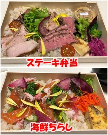 お弁当