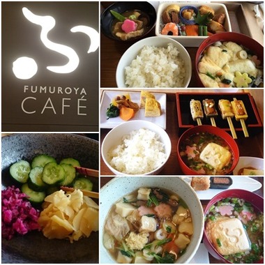 不室屋カフェ