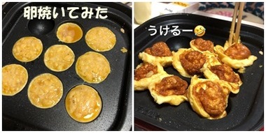 玉子焼き